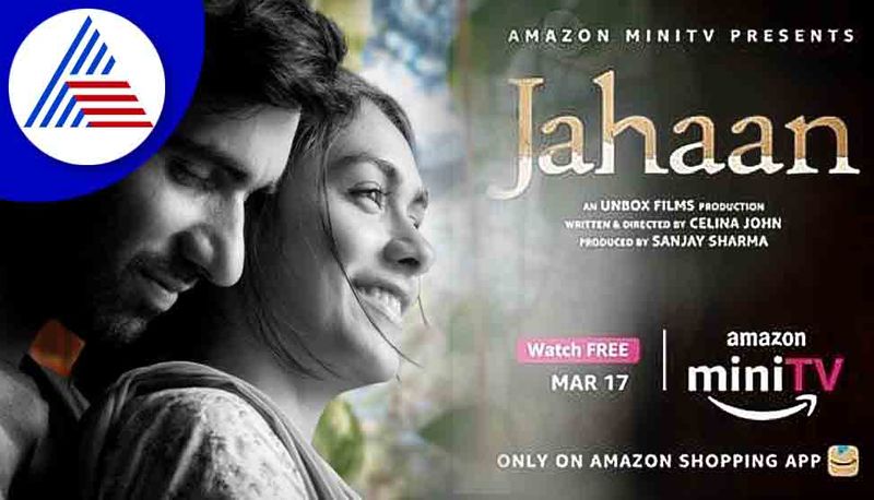 Mrunal Thakur Jahaan film release in Amazon Mini tv vcs