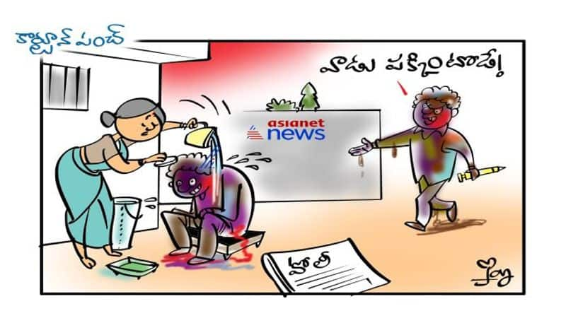 holi celebrations cartoon