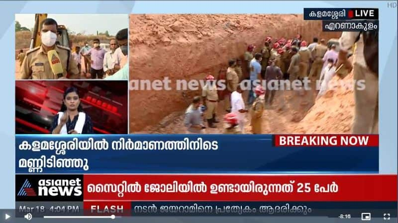 kalamassery electronic city landslide