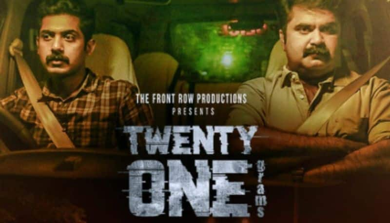 Anoop Menon film Twenty one Gms review