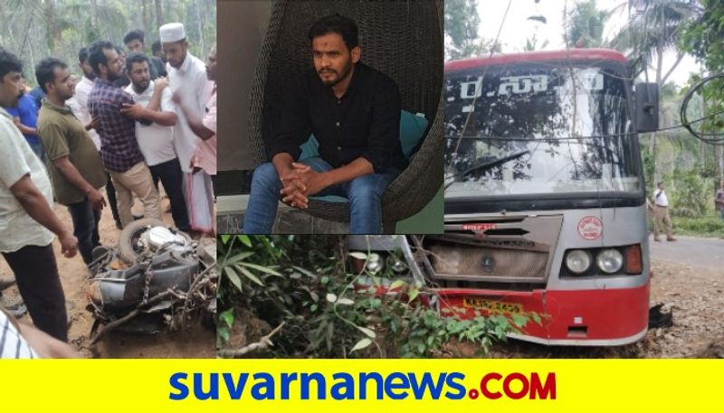 Brothers  killed as KSRTC bus Bike Belthangady Dakshina Kannada mah