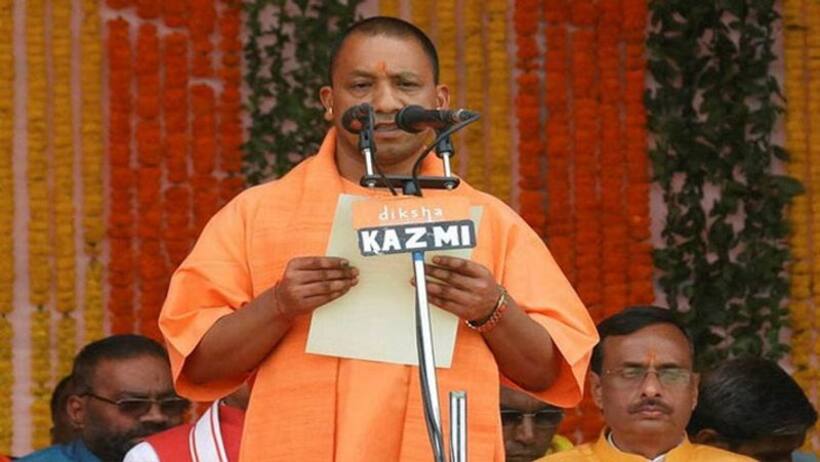 योगी 2.0 के 'शपथ ग्रहण समारोह' की तारीख में हुआ बदलाव, जानिए कब होगा भव्य आयोजन