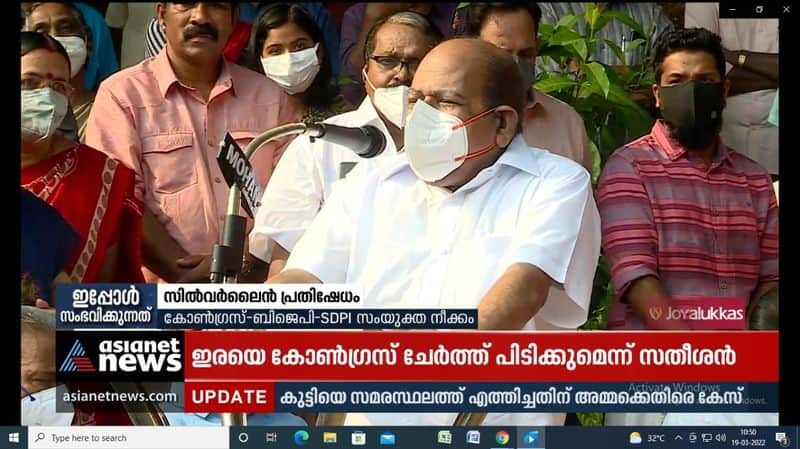 Will the project be ruined if the stone is swept away? Kodiyeri mocks K rail strike