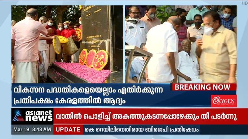 Kodiyeri Balakrishnan says that a new Kerala will be created here