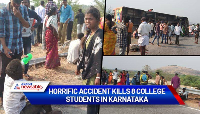 Horrific accident claims several college students' lives in Karnataka-dnm