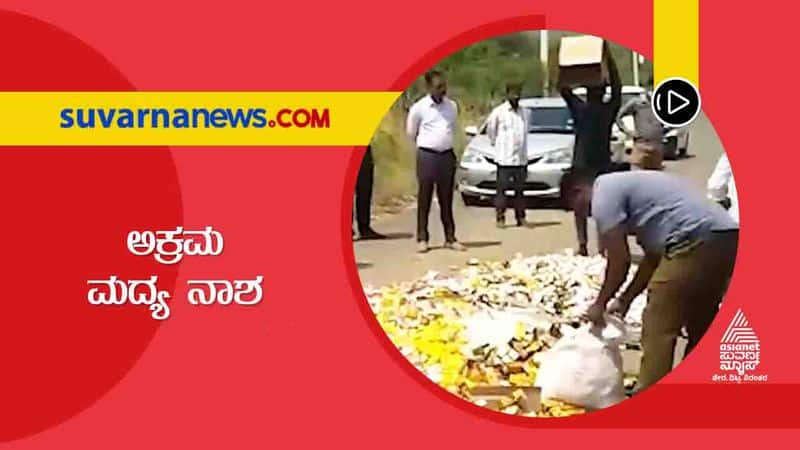 Excise Officials Destroy Illicit Liquor in Tumakuru grg