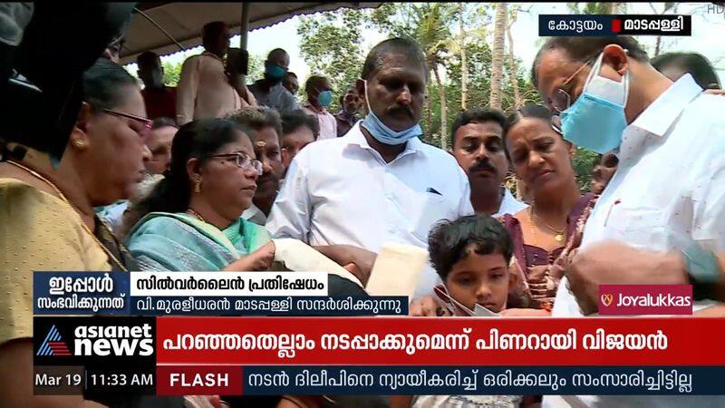 V Muraleedharan says police action against K Rail strike is planned