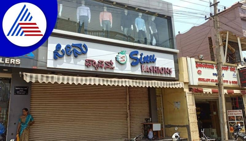 Do you know why Hindu named shops were closed during Muslim protests in Nanjangud gvd