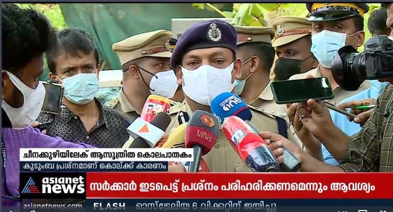 d.i.g about thodupuzha murder