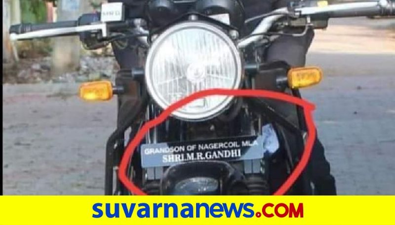 Photo of Tamil Nadu mans bike with Grandson of Nagercoil MLA MR Gandhi number plate goes viral akb