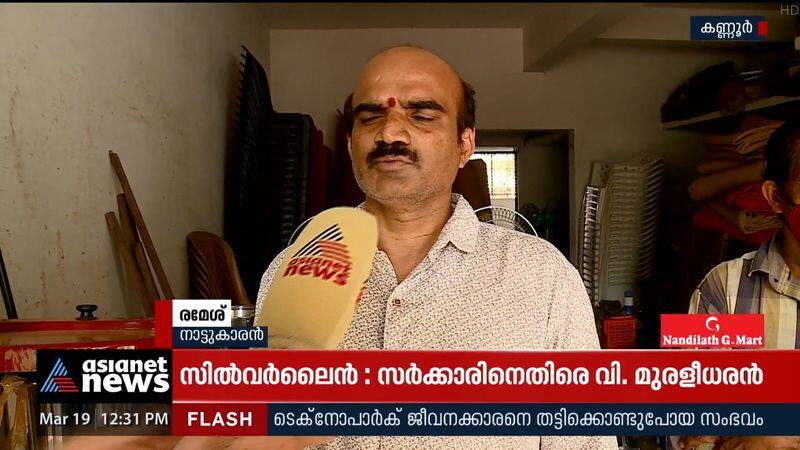 Theft in Kannur