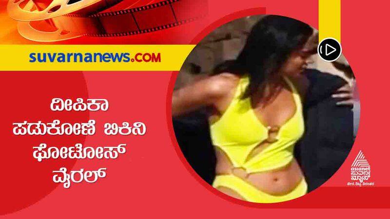 Actress Deepika Padukones New Photo in Yellow Bikini Goes Viral gvd