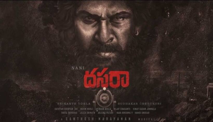 Dasara Movie Update : ‘దసరా’ మూవీ నుంచి క్రేజీ అప్డేట్.. రేపు నాని ఫ్యాన్స్ కు బిగ్ ట్రీట్..