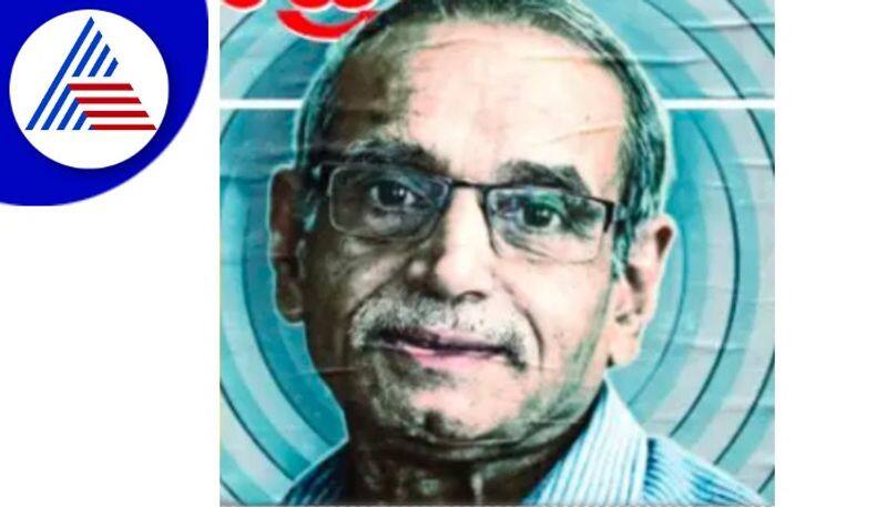 Kannada journalist Nagesh hegde 75 years birth anniversary note by mahabala seethalabhavi vcs