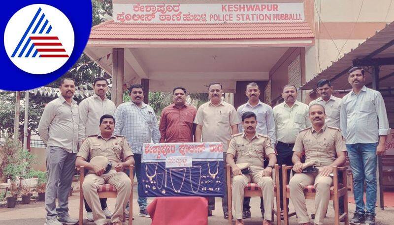 Three Notorious Gangsters Arrested for House Theft Cases in Hubballi gvd