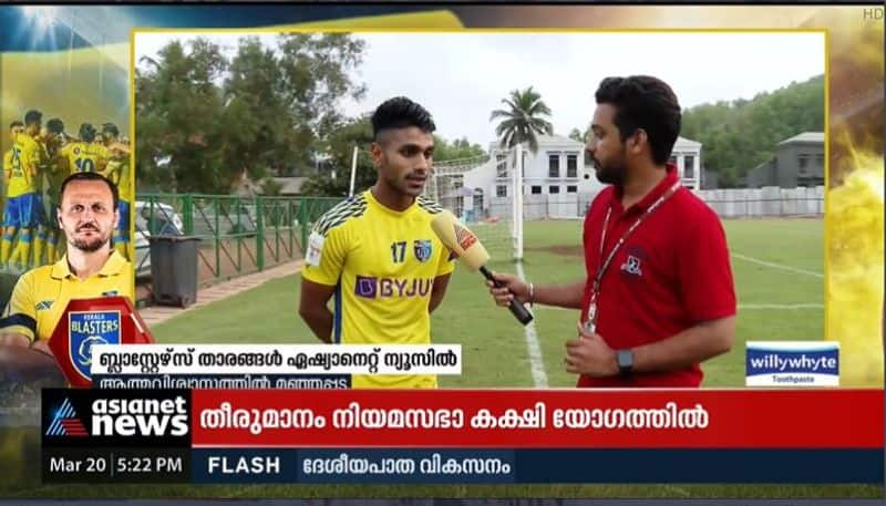 Kerala Blasters players share their hopes of victory