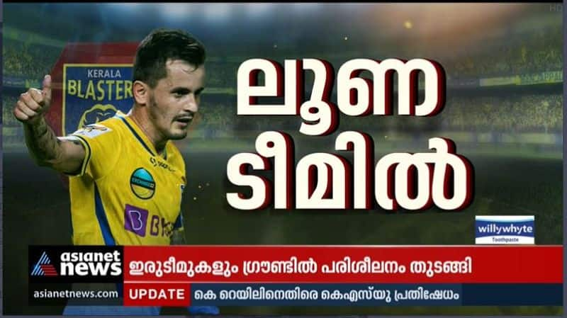 Kerala Blasters finalized the team