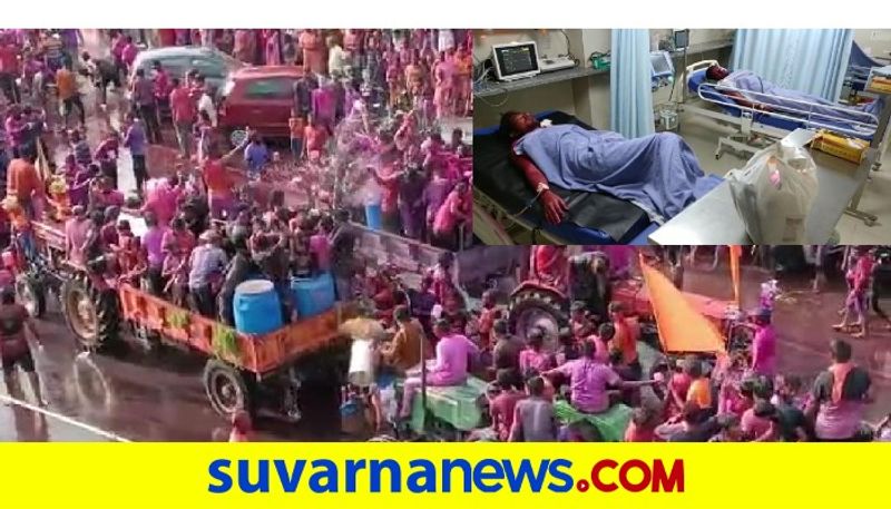 Youth Attacked over trivial reason in Bagalakote holi celebration mah