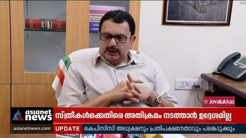 K Muraleedharan says Congressmen should not participate in CPM party congress