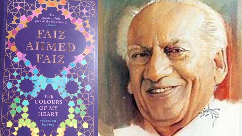 Varala Anand on Fiaz Ahmed Fiaz poetry