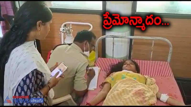 murder attempt on young girl for rejecting love in nellore district