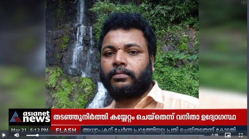 father and daughter found dead in idukki kallarkutty dam