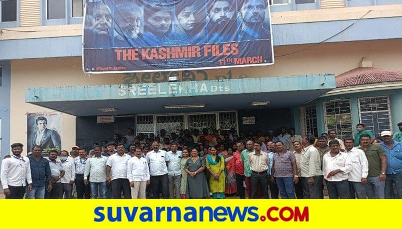 chikkamagaluru Congress Protest against municipality staff over watching the kashmir files movie on duty rbj