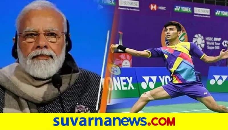 PM Narendra Modi hails Lakshya Sen's spirited fight after loss in All England Badminton Championships final kvn