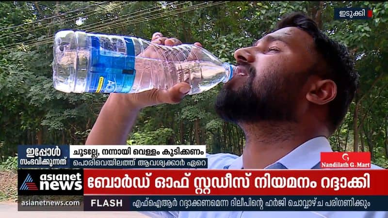 Isnt it hot, drinking water too !!! Increase in number even those who buy bottled water