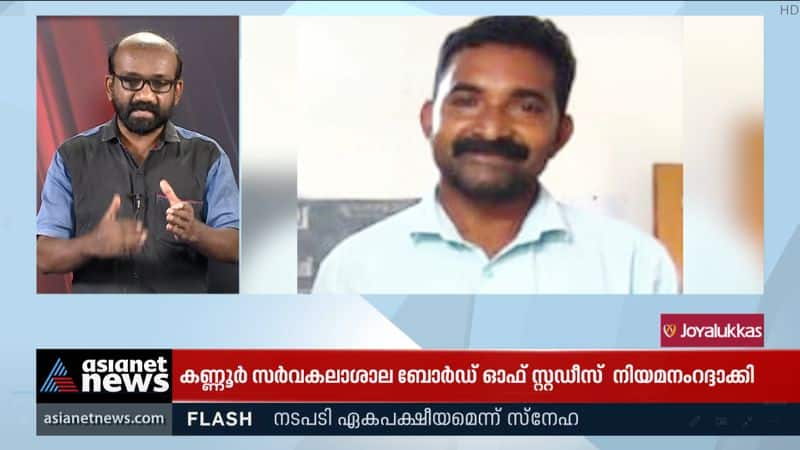 Mystery over accidental death of a trader in Kilimanoor, Thiruvananthapuram