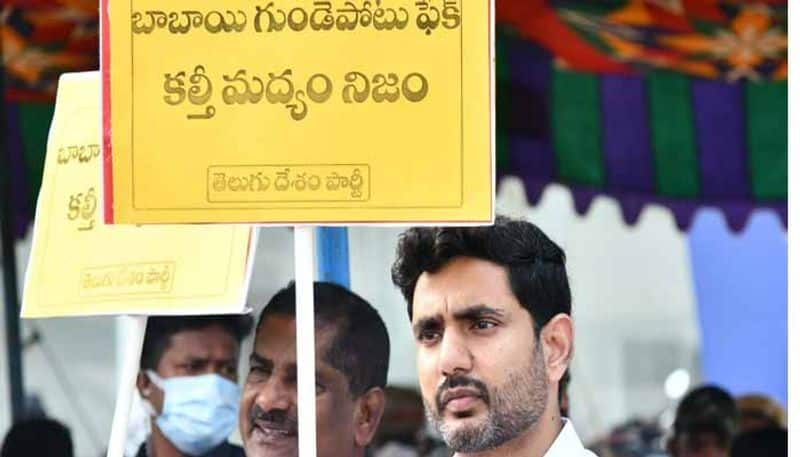 TDP legislators rally to AP  Assembly from AP Secretariat