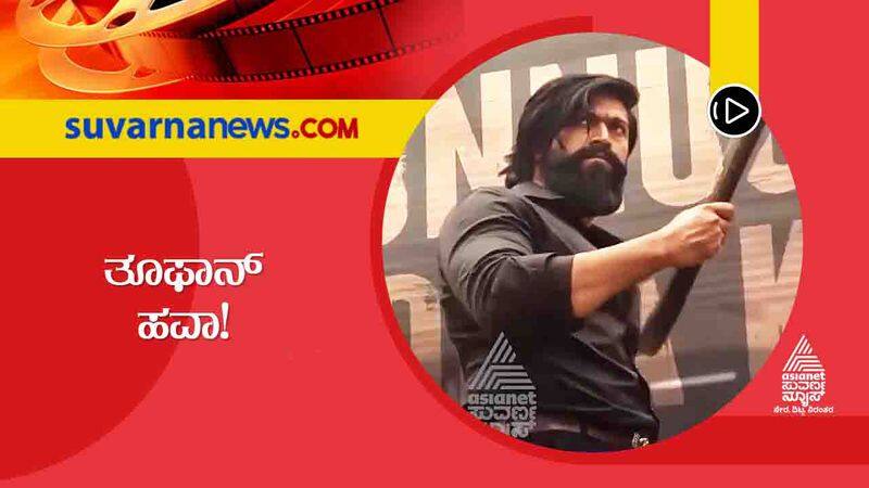 Kannada Yash Prashanth Neel Kgf 2 toofan song creates new trend vcs 