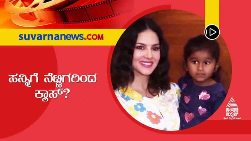 Bollywood Sunny leone trolled for sharing family photo vcs 