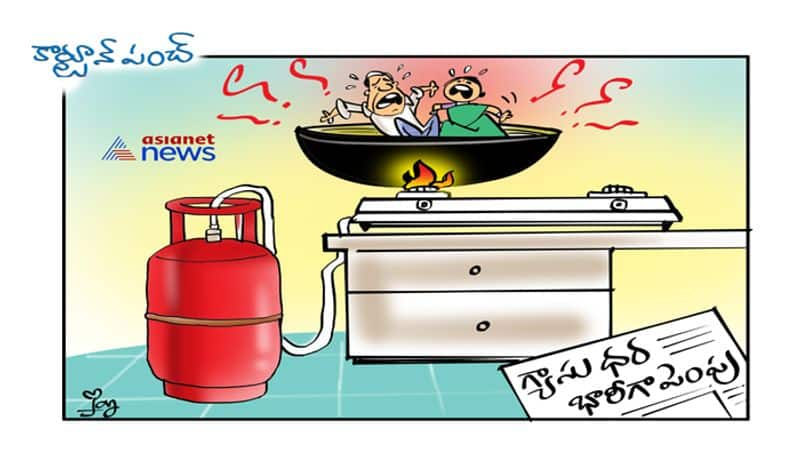 cartoon punch on Gas price hike