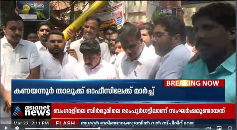 youth congress protest at kanayannur against krail