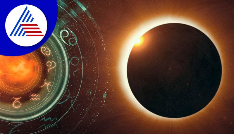 The first solar eclipse of the year 2022 will benefit these 4 zodiac signs, their luck is high 