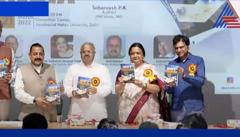 A Brief History of Science In India Book Launched  gow 