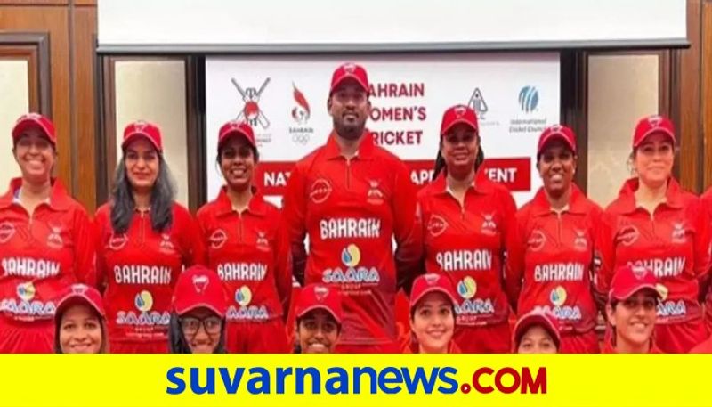 Bahrain womens cricket team smashes highest ever T20I total 318 run kvn