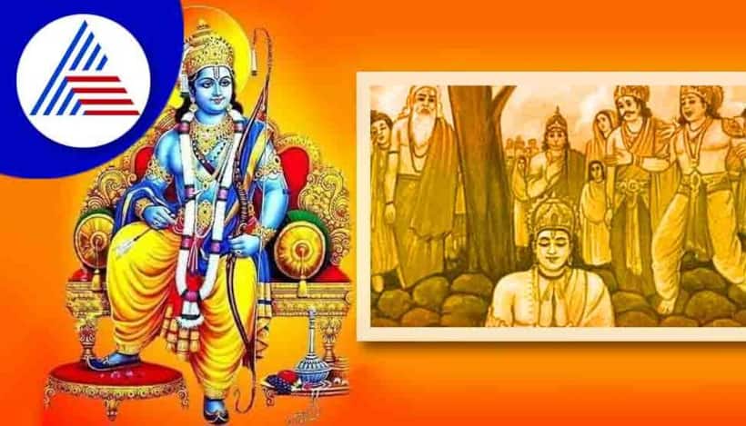   శ్రీరాముని గురించి ఈ విషయాలు మీకు తెలుసా?