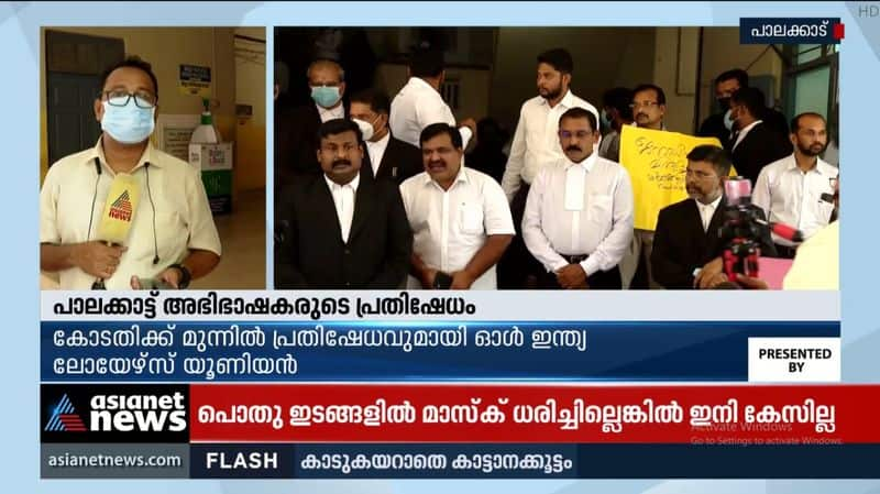 Palakkad lawyers protest; Against blocking Nina Prasad's dance