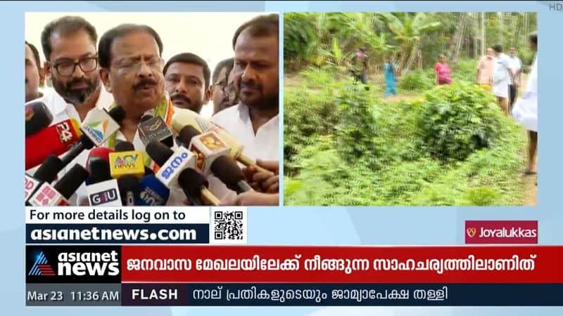 10 percentage commission on K rail.  K. Sudhakaran with the allegation