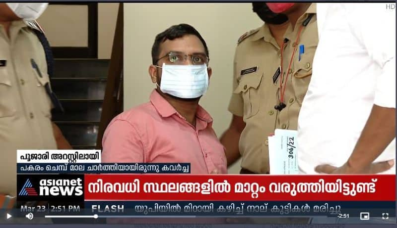 kochi temple priest arrested in theft case