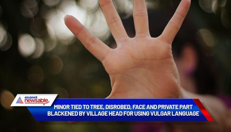 Minor tied to tree, disrobed, face and private part blackened by village head for using vulgar language - ycb