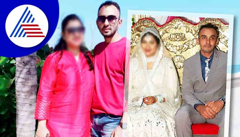 Mysuru girl who cheated  her husband by marrying three youths Karnataka ckm