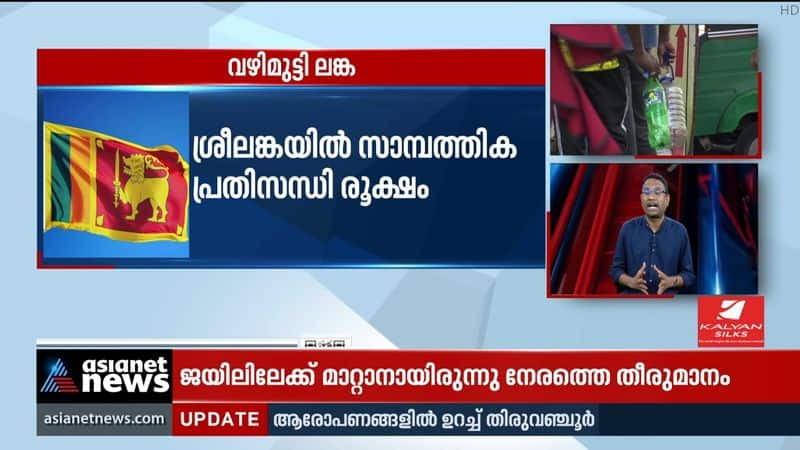 China ignores Sri Lanka's request