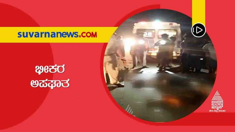 4 Family Members Dies Due to Bus- Bike Accident in Chitradurga grg