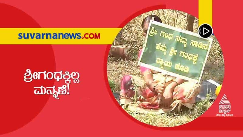 Farmers Stage Protest in Chikkamagaluru grg