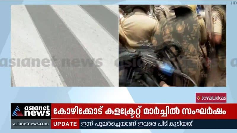 Police arrested the Congress protesters in Kozhikode