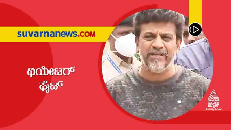 No Connection Between James Screening and the Kashmir Files Shiva Rajkumar hls 