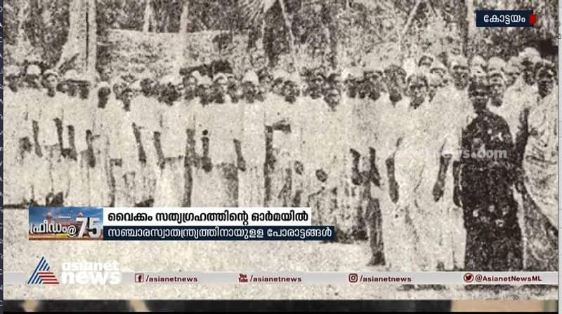 Vaikom Satyagraha; the story of 604 days of struggle for freedom